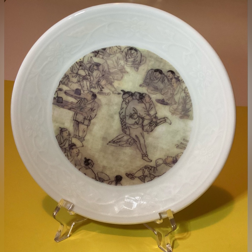 Partners For Peace And Prosperity Collector Plate 1997